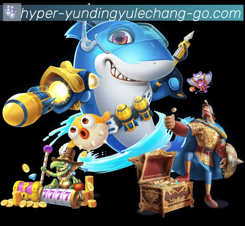 云鼎娱乐场体育平台生态图